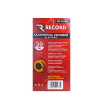 Силовой удлинитель 20 м, 4 розетки, 16А, 3500 Вт, кабель КГ 3х2.5 мм², MX 16385 (3538) оптом